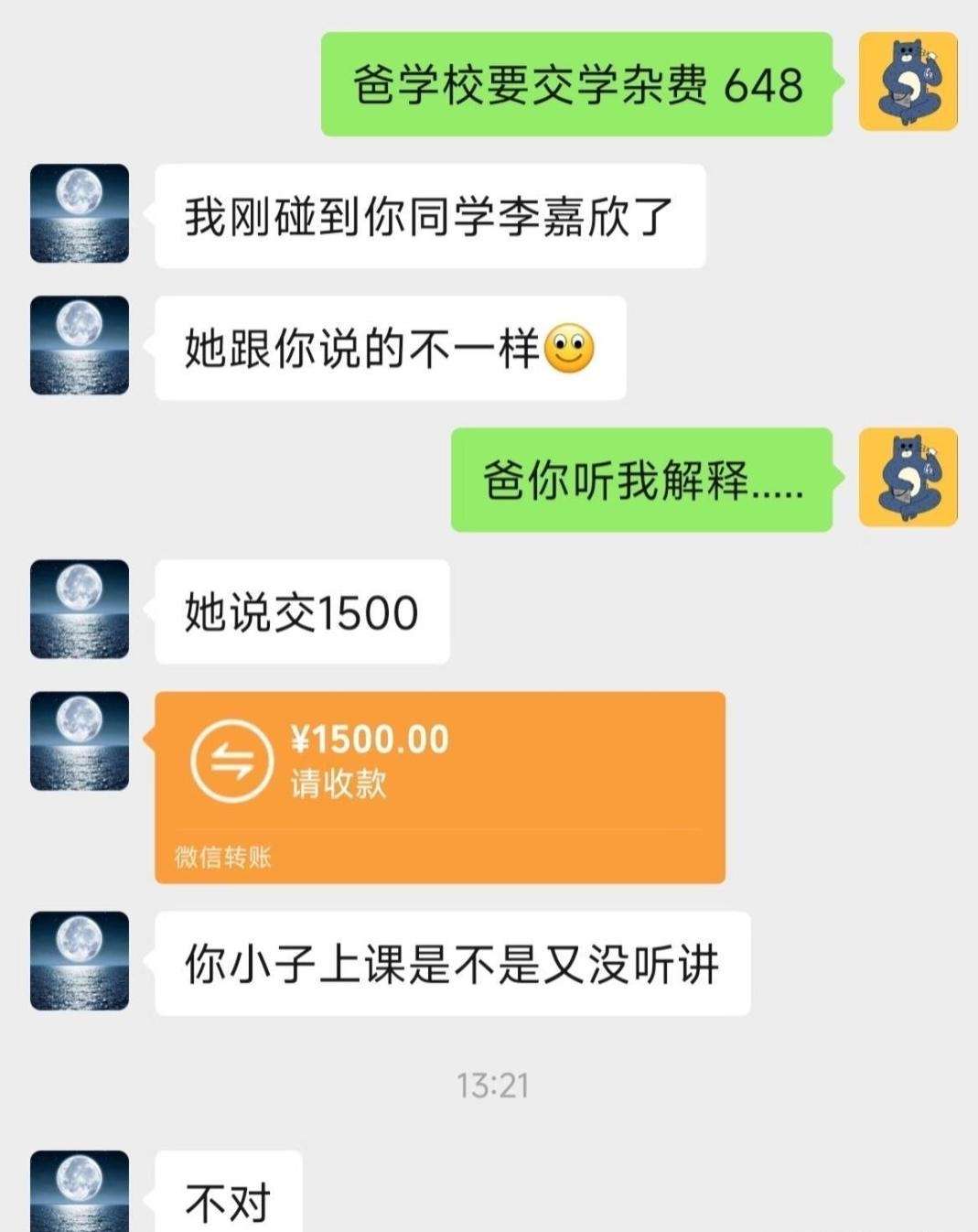 五个军师想了一晚上也没想明白