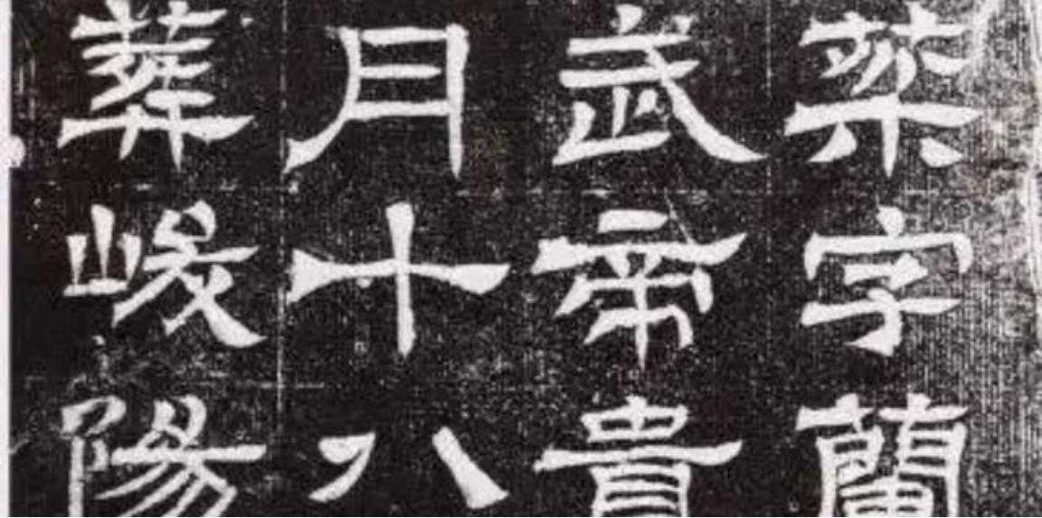 西晋时，有一个女孩生的又矮又丑。父亲为了能让她嫁出去，置办了丰厚嫁妆。可是，却连