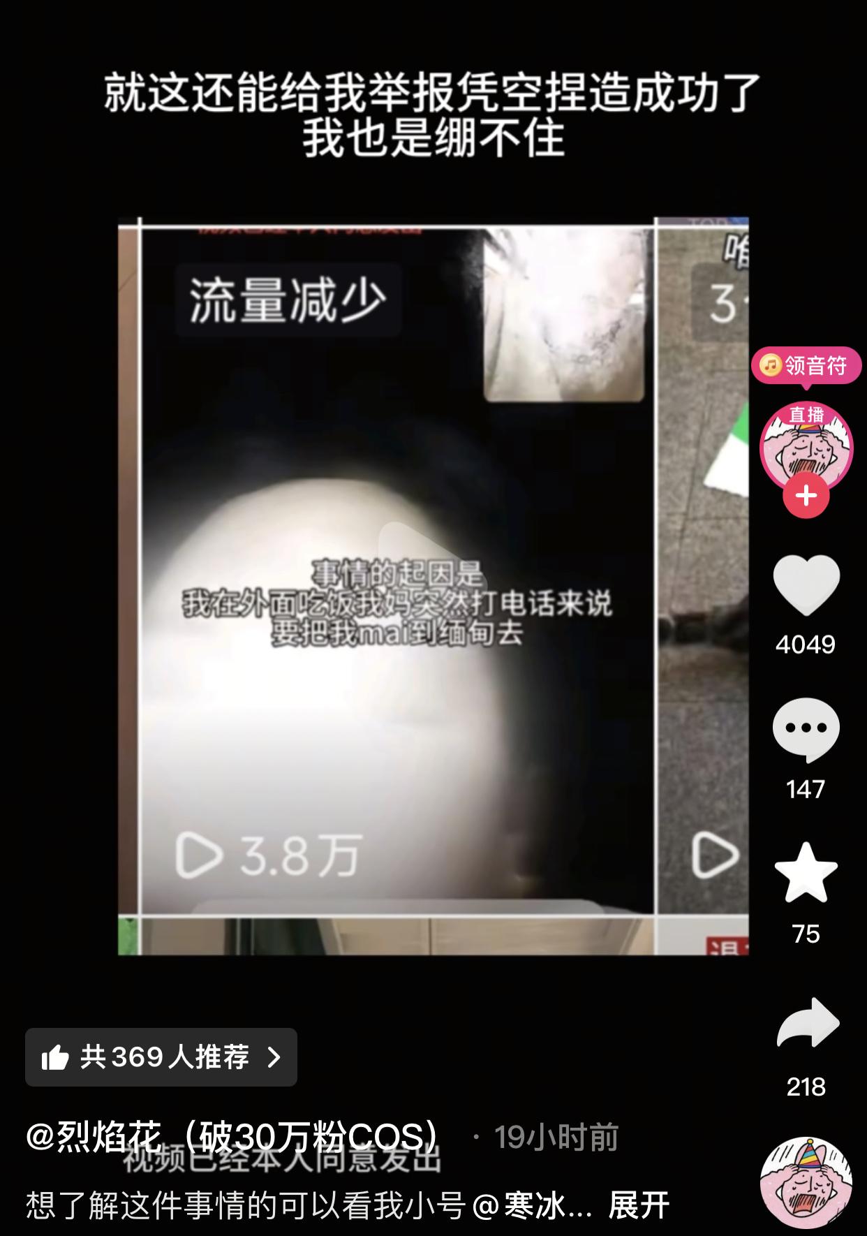 很难相信这是亲妈说出的话。事情是这样的博主正在外面吃饭，常年对她爱搭不理的妈妈
