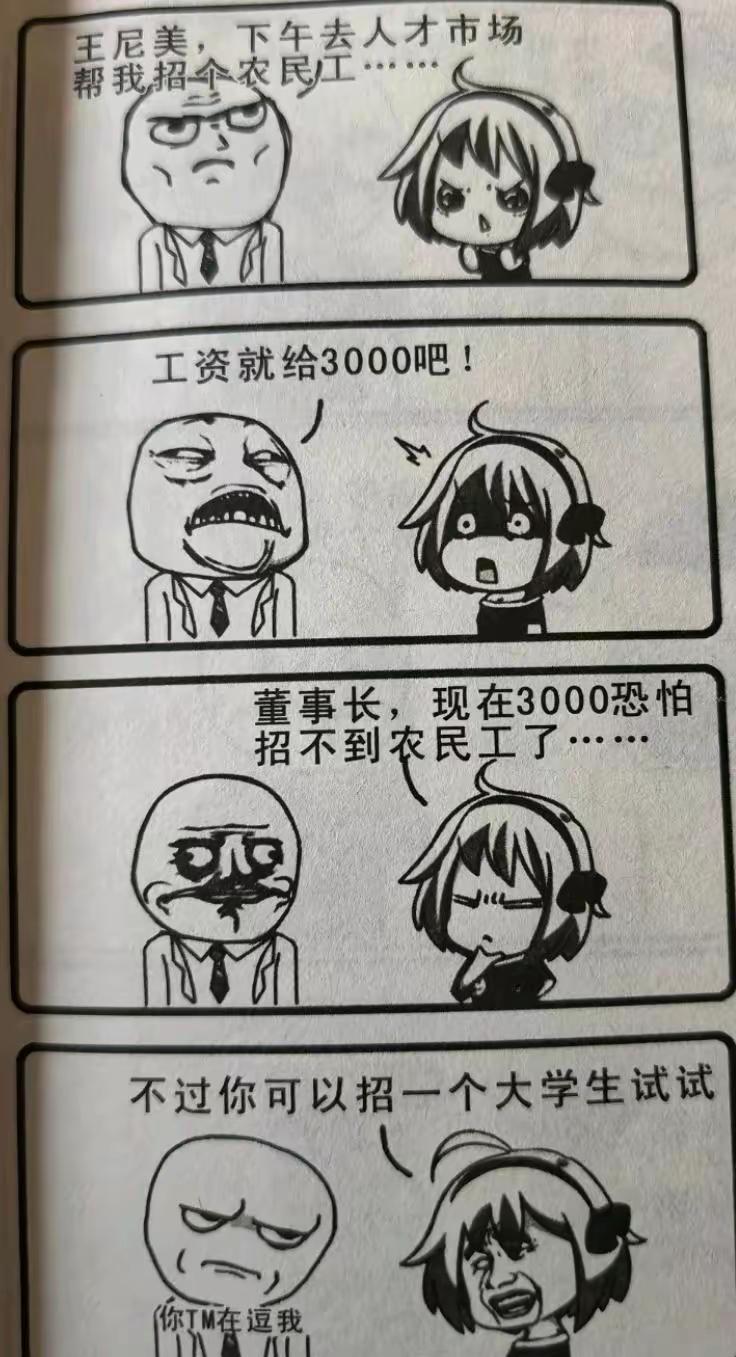 哈哈哈哈，笑着笑着就哭了[哭哭]