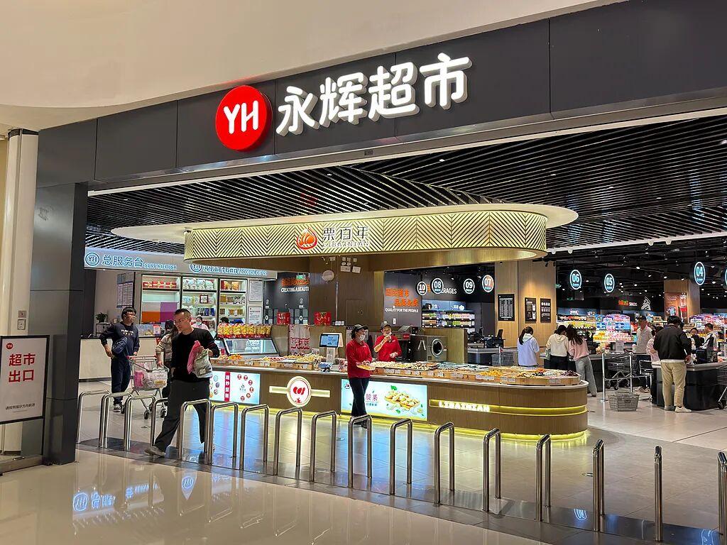 永辉调改店客群变了：35岁家庭女客占70%，中老年流失了永辉调改店学胖东来，