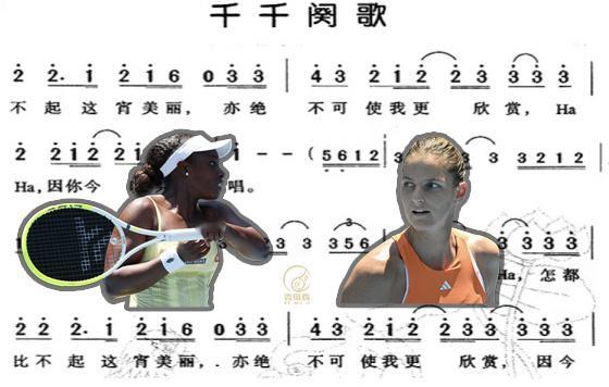 澳网女单首轮，世界排名1057位的前球后卡-普利斯科娃7-6(7)/6-2击败世