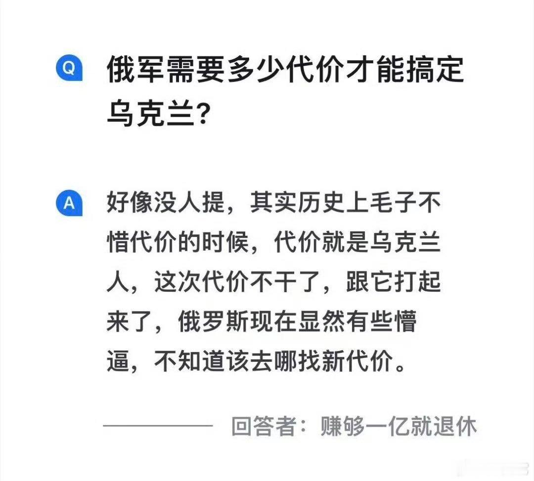俄罗斯在找代驾​​​