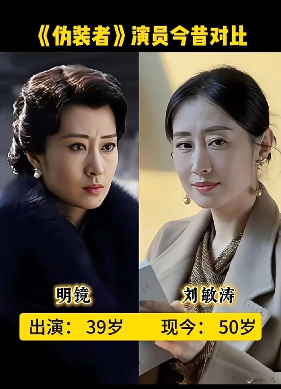 《伪装者》演员今昔对比，你觉得有变化吗？