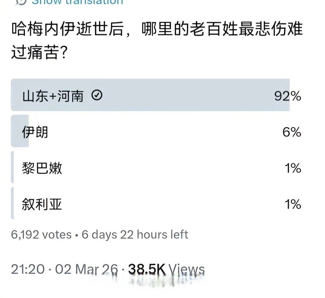 这是什么梗，怎么没看懂？