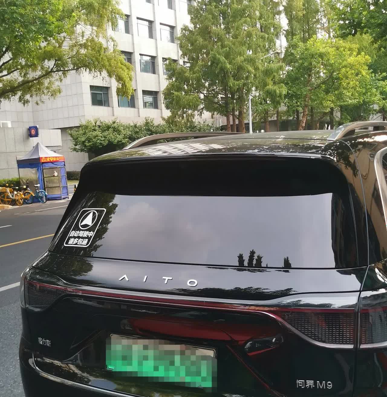 问界M9，整条街上最靓的仔！出门给孩子买文具，结果碰到了正在充电的问界M