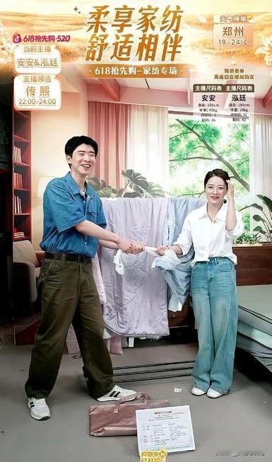 董宇辉前脚刚出国，后脚就有人要“叛变”？网友直接评论区喊话：“宇辉，我要移情