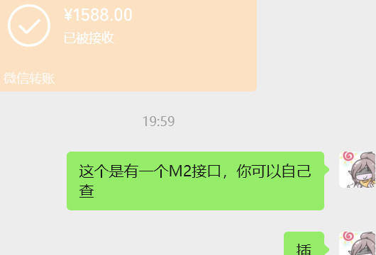 小电脑刚发微博已经好多人预定了，一看是N305都抢着要，拿去做NAS或者办公或者