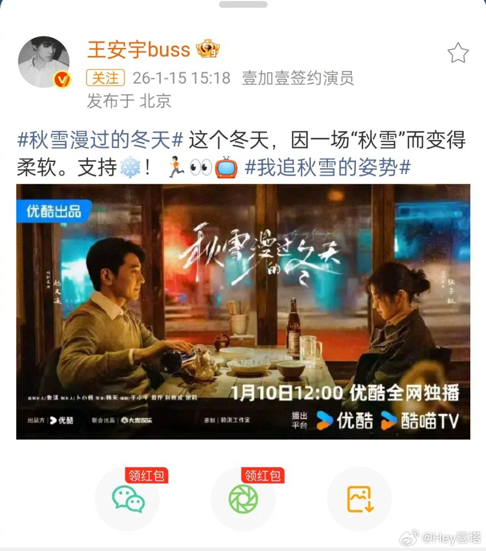 王安宇宣传张子枫新剧了王安宇发文支持张子枫新剧王安宇发文支持张子枫新剧了王安宇