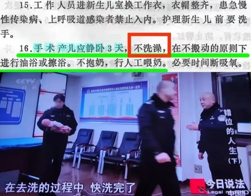 哈哈哈，自相矛盾的说法证据来了，看看手术后婴儿生下来可不可以洗澡，再看看什么样的