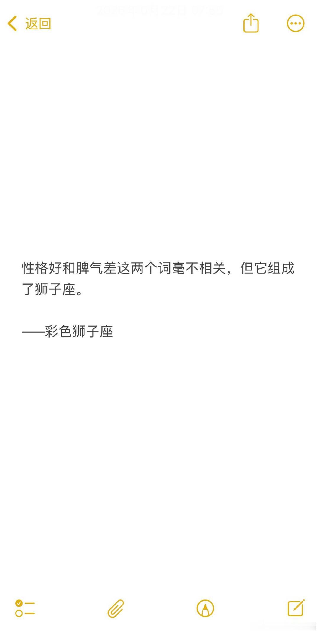 狮子座：1000%占有欲0%的控制欲别的星座：得不到的就更加爱狮子座：那我不要了