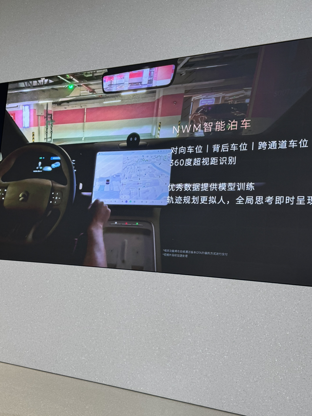 新ES6最值得关注的几点作为2年的二代ES6车主，看完发布会我觉得升级的新最爽