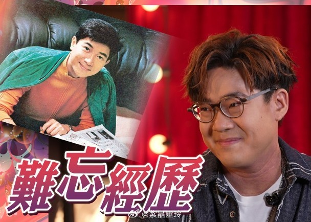 【On.cc】今晚有歌廳︱羅啟豪爆陳百強窩心小故事：佢非常有責任心無綫清談+音樂