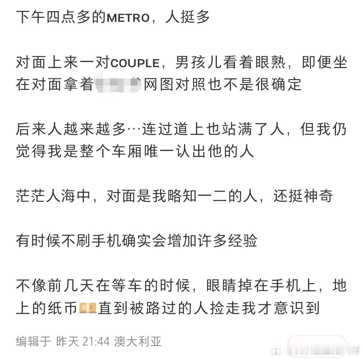 张柏芝大儿子和女生搭地铁张柏芝大儿子疑似恋爱张柏芝大儿子和女生搭地铁，也到了可