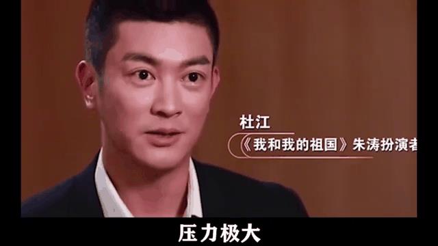 杜江在升旗的时候，做了个咽口水的动作。这个动作表面上看好像是紧张到咽唾沫，实际