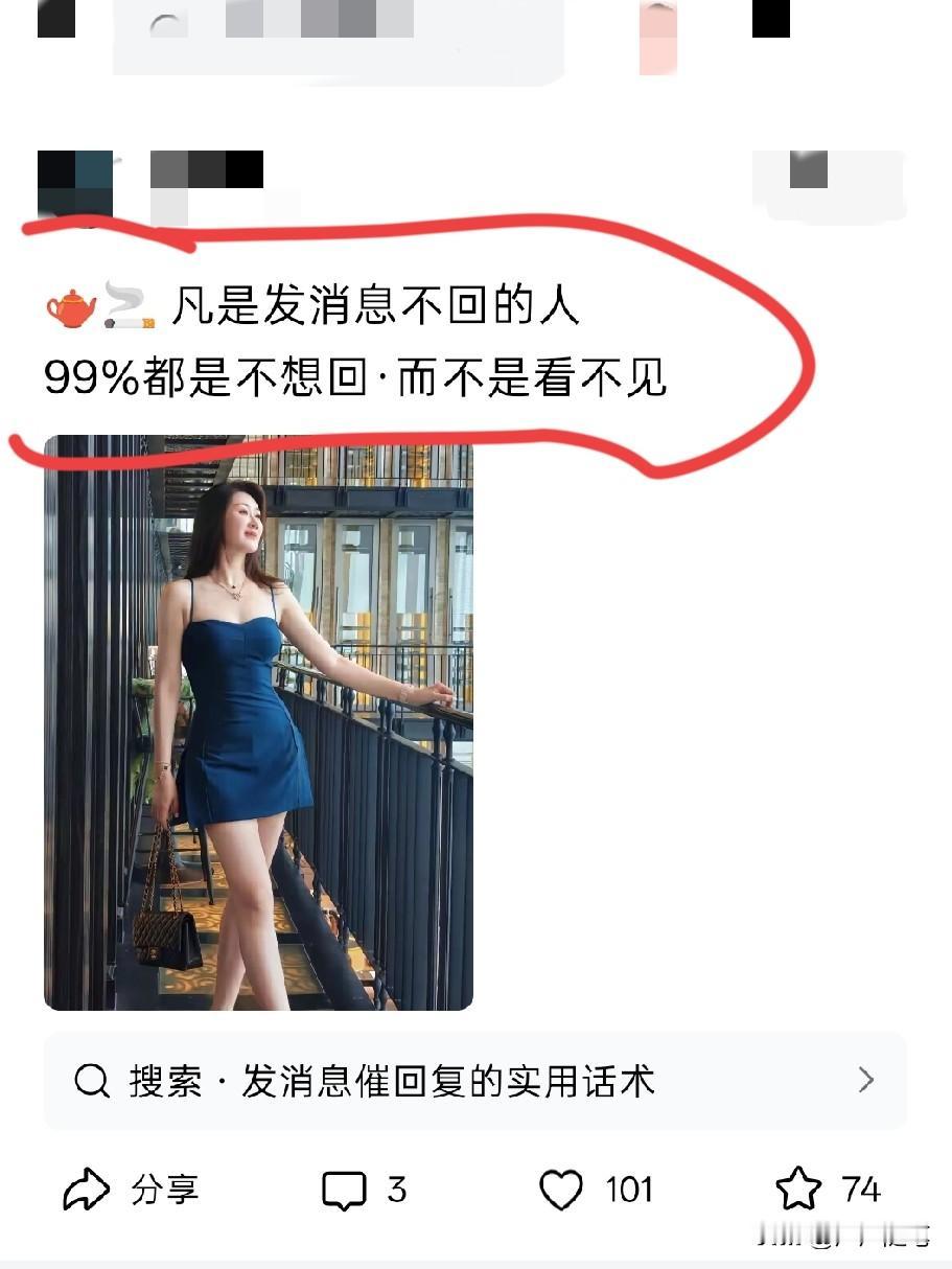 那不好意思，我是那百分之一。