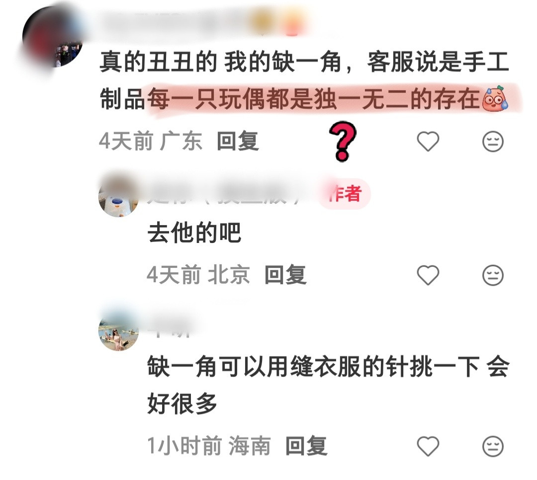 对月嫂们好点吧，痦子还能安错位置，这错位有点不可描述了