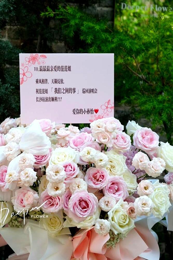 孙怡推掉通告，自己买机票拎着花篮，就这么千里迢迢飞去了长沙。她压低帽檐，悄悄
