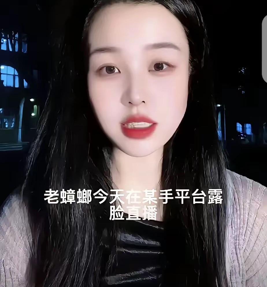 万万没想到啊张兰开始直播，被气得跳脚的竟然是笑以珂！为此她已经连续三天发文甚至
