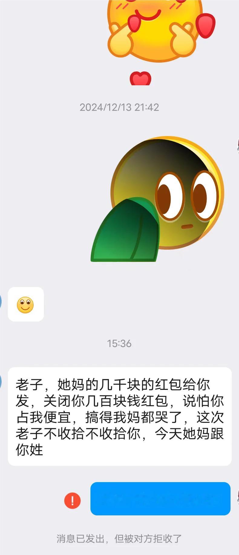 跟男朋友吵架，他告诉他妈妈了