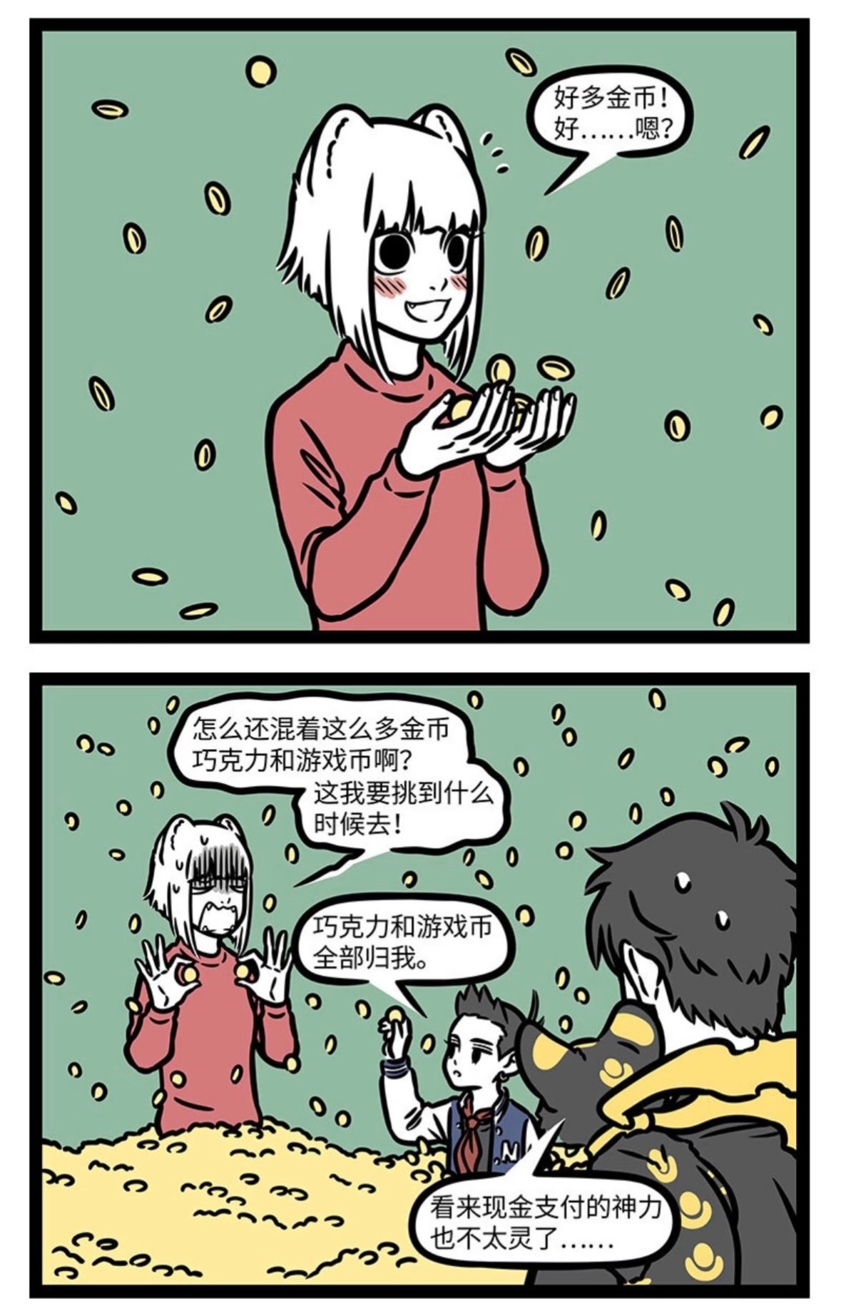 原来玩游戏有时候也需要一些蛮力啊！一人安利一部国漫动漫点评团非人哉