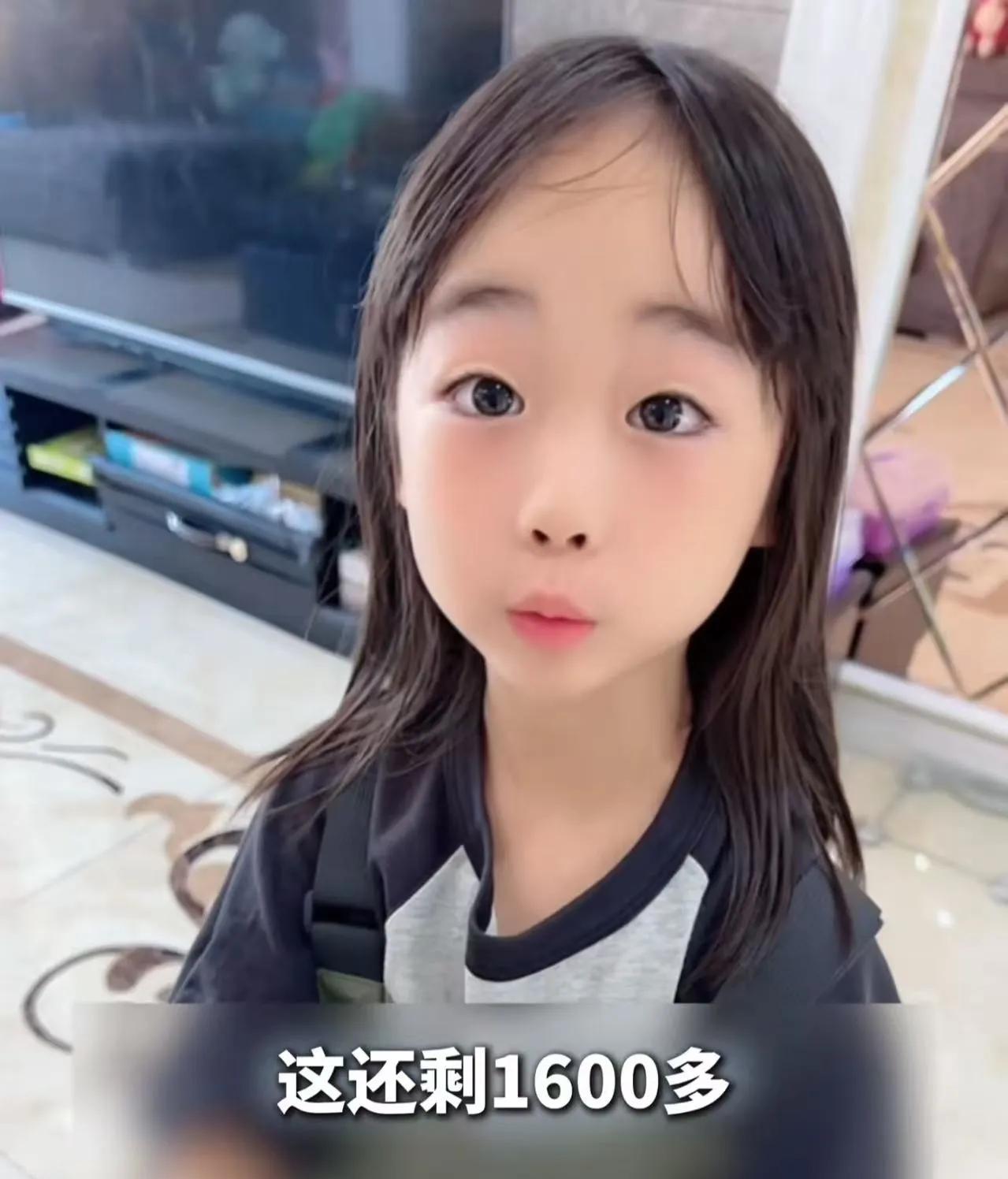 女儿是个小财迷，却突然把自己积攒多年的零花钱都给了爸爸？爸爸很吃惊，问女儿为什么