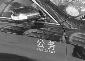 昨天听做纪检工作的朋友说了一件亲身经历的事。周末朋友难得休息，带着老人孩子去城