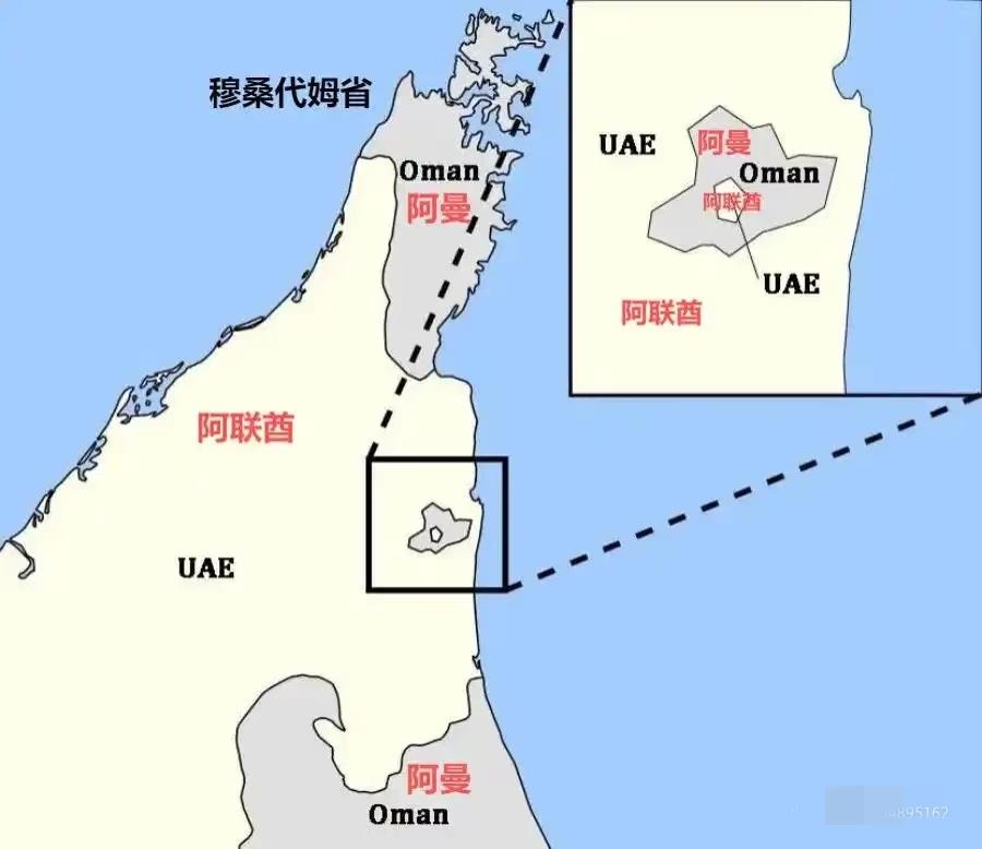 再告诉你一件事[doge]在这个角上和阿曼本土中间有一块“回”字形飞地[doge]