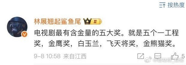 虽然一个都没拿到，也能吹个38金扫帚的含金量还在上升[doge]​​​
