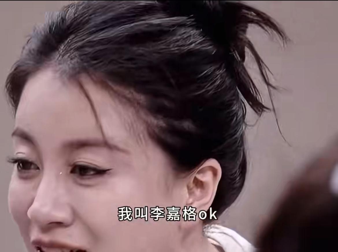 李嘉格大概早就觉醒。当她意识到自己成为车澈一个附属的存在时，她就已经觉得要为自己