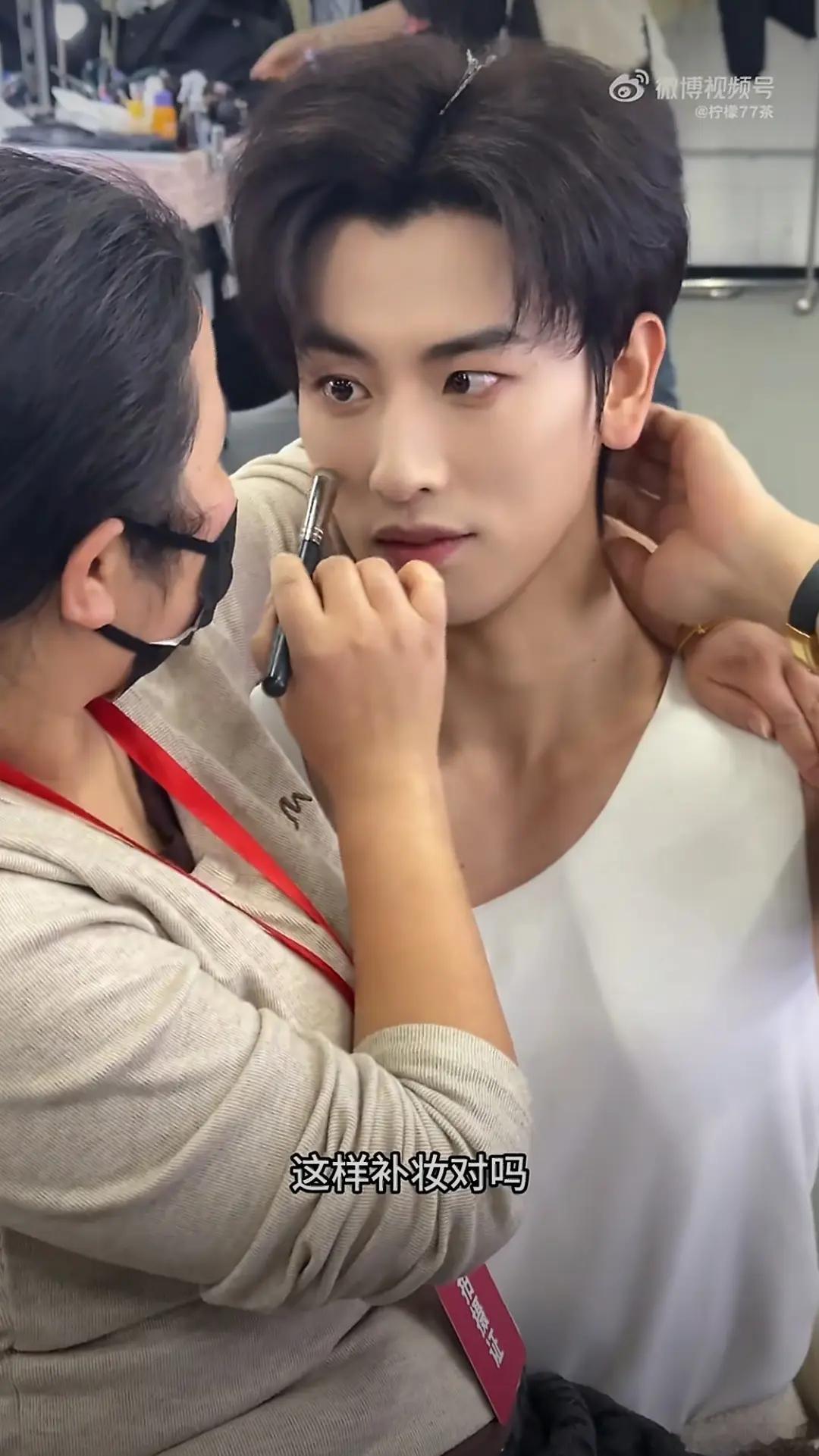 坐在腿上补妆，粉丝们真的答应吗