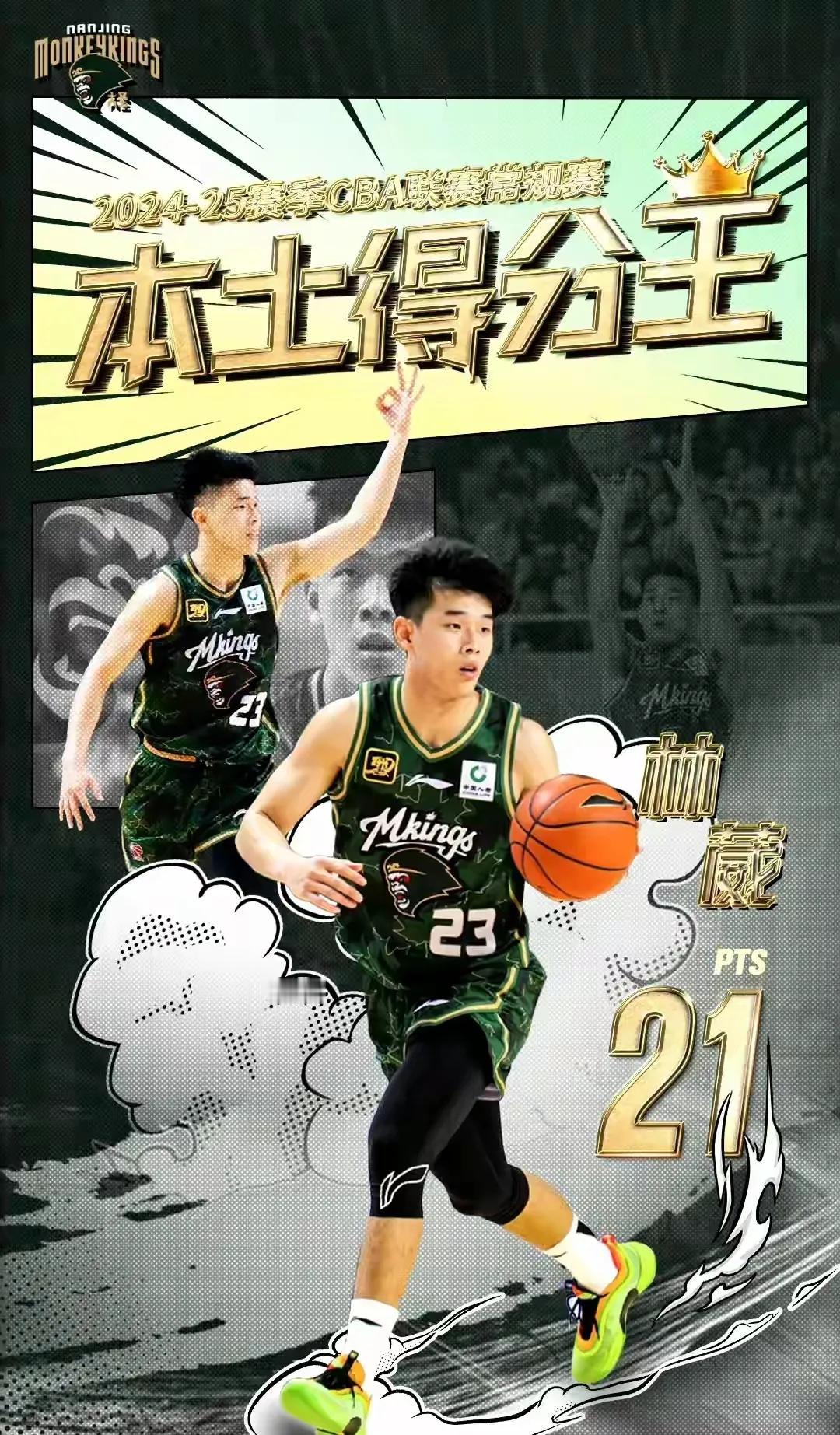 男篮球迷不满郭士强，女篮球迷不满宫鲁鸣，皆因这两名球员落选！郭士强选人没毛病，精