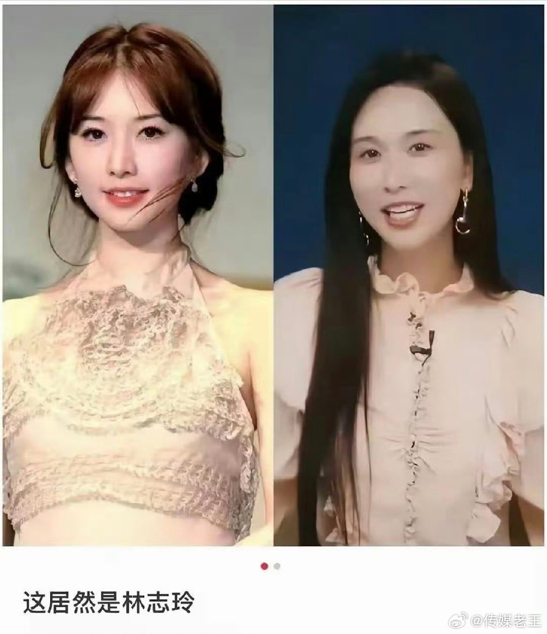 岁月不饶人，美人也有迟暮时。。。。。​​​