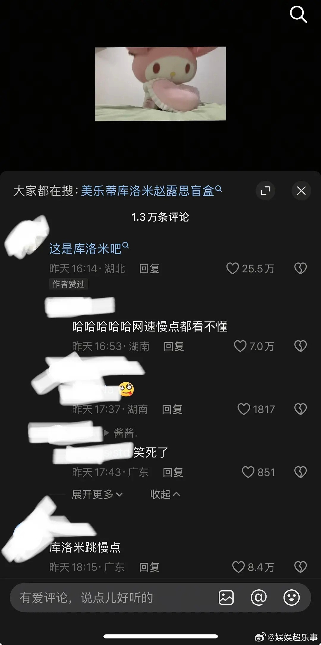 赵露思这又是怎么了？