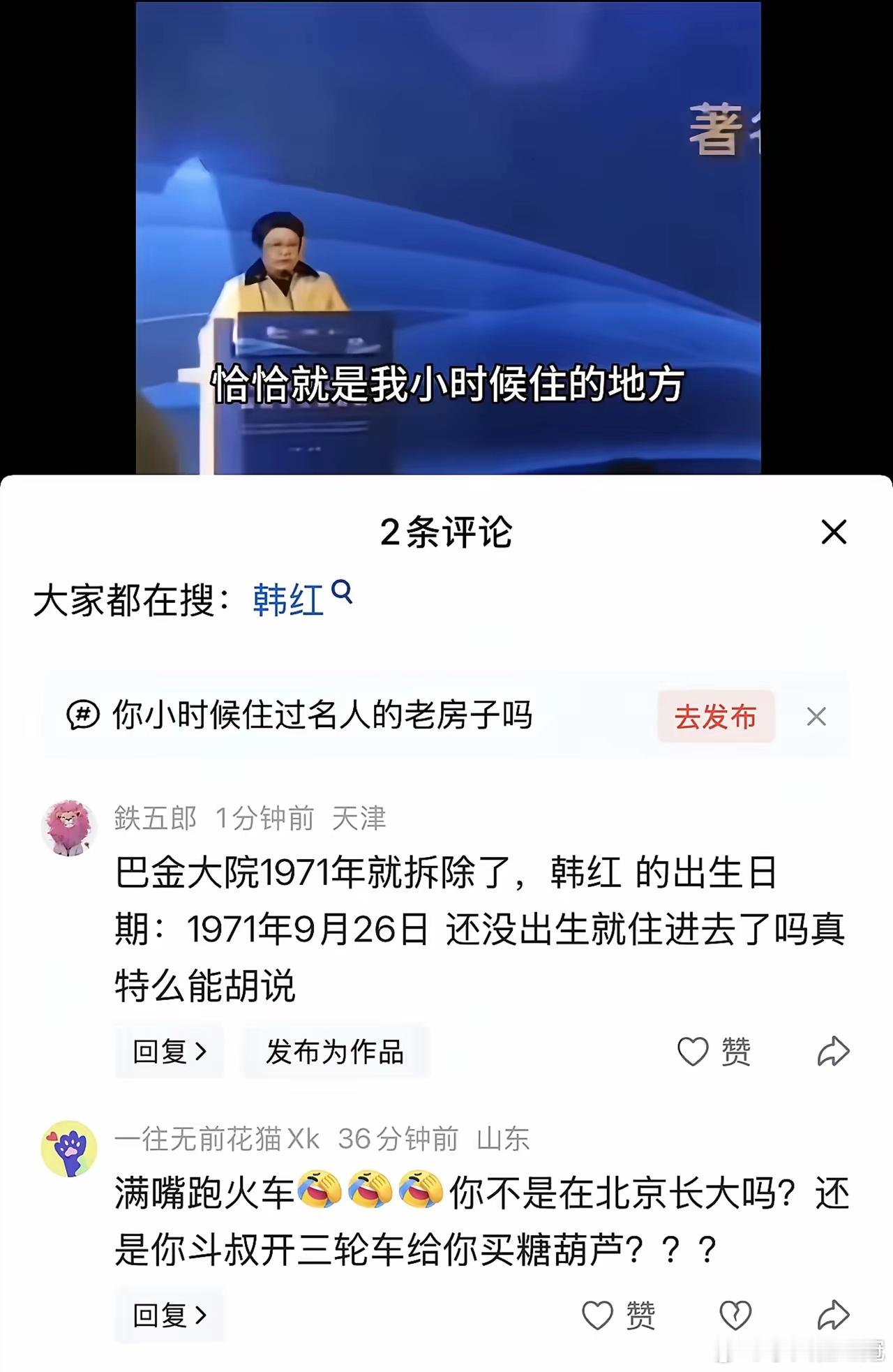 这大姐……真的是