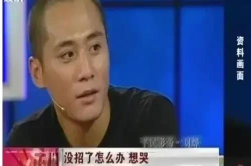 2017年，章子怡跟中戏同学刘烨“反目”，节目中，章子怡怒吼：“你除了会拍手机，