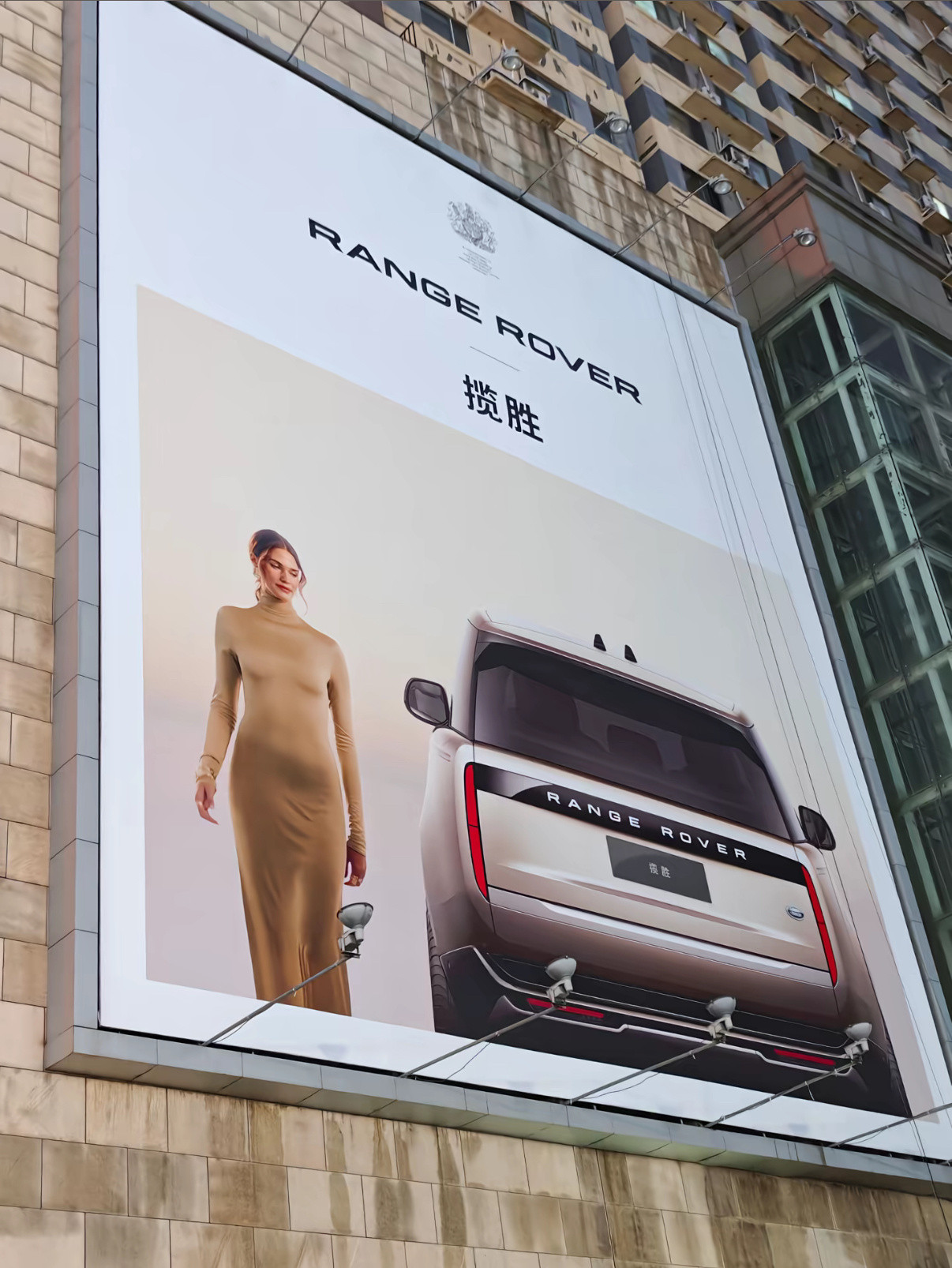 还得是揽胜​​​