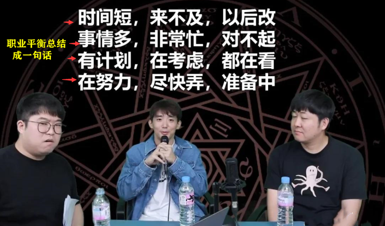 DNF: 你的职业在哪个层次? 策划首次承认, 职业存在&ldquo;等级制度&rdquo;