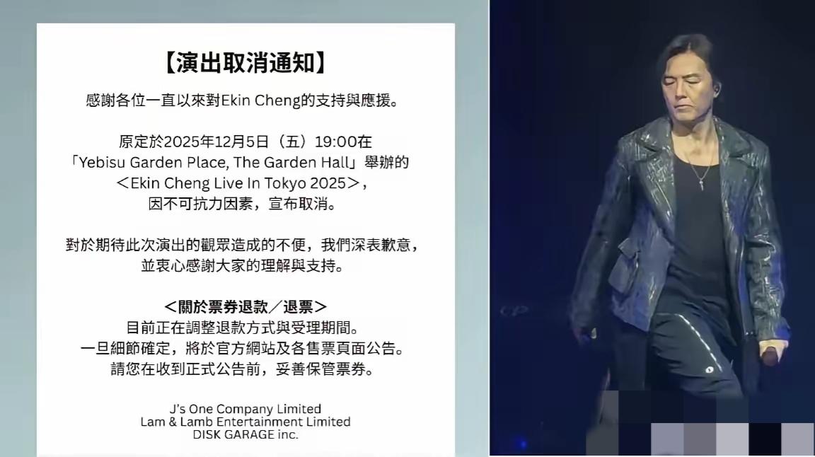 最近最引发网友关注的不是印度人，更不是因为高市早苗胡说八道的日本人，而是因为取消