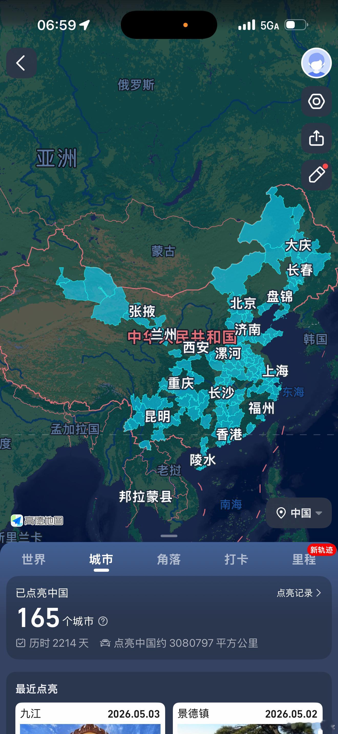 还有660万平方公里没去啊