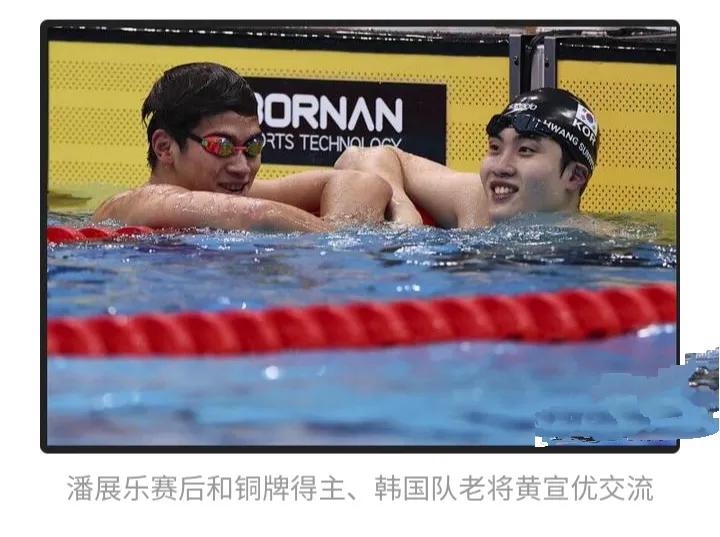 潘展乐的教练真的好有远见哦，他当初就鼓励潘展乐每天保证一定的训练量，那么以后泳坛