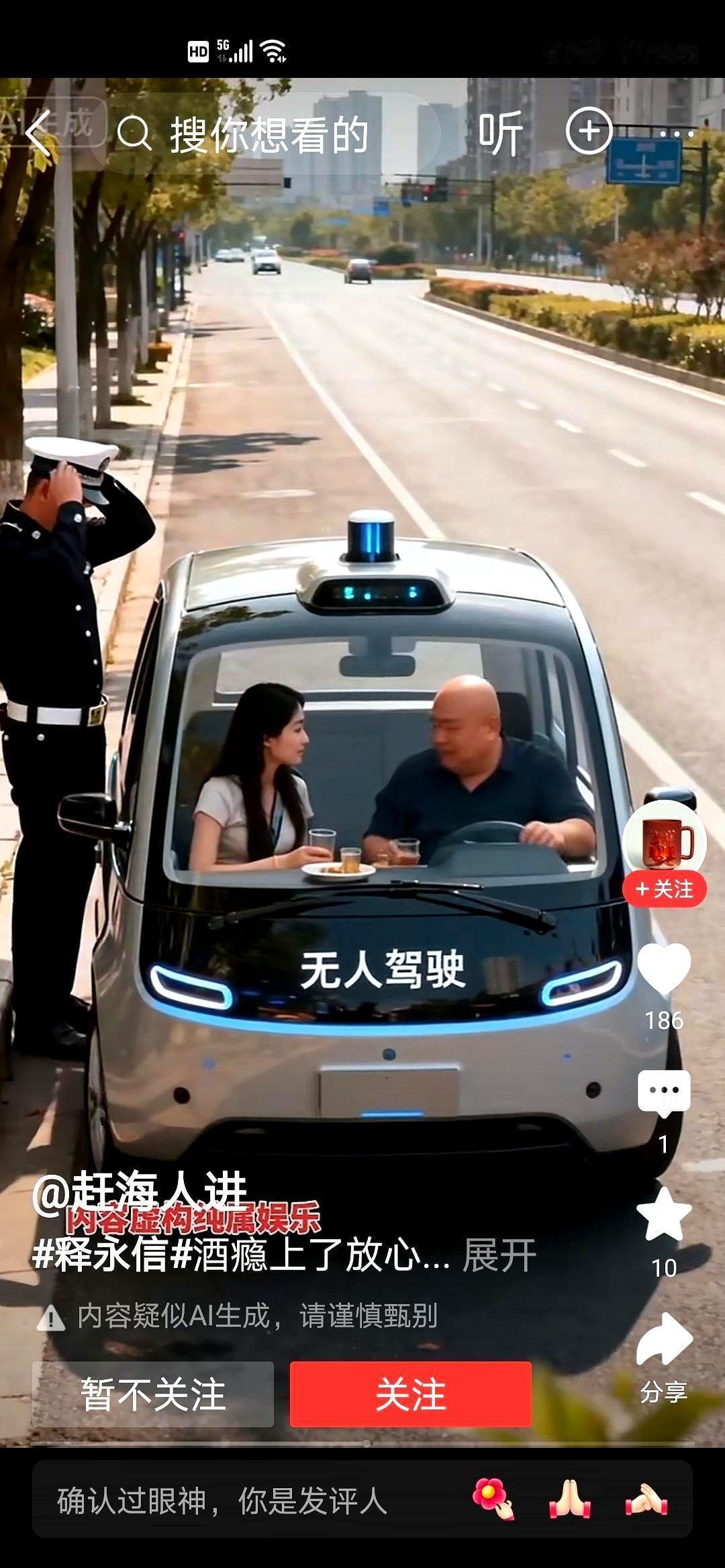 酒后坐无人车？别做梦了，保险公司先把你拒了。亚利桑那那哥们儿醉着开Waymo