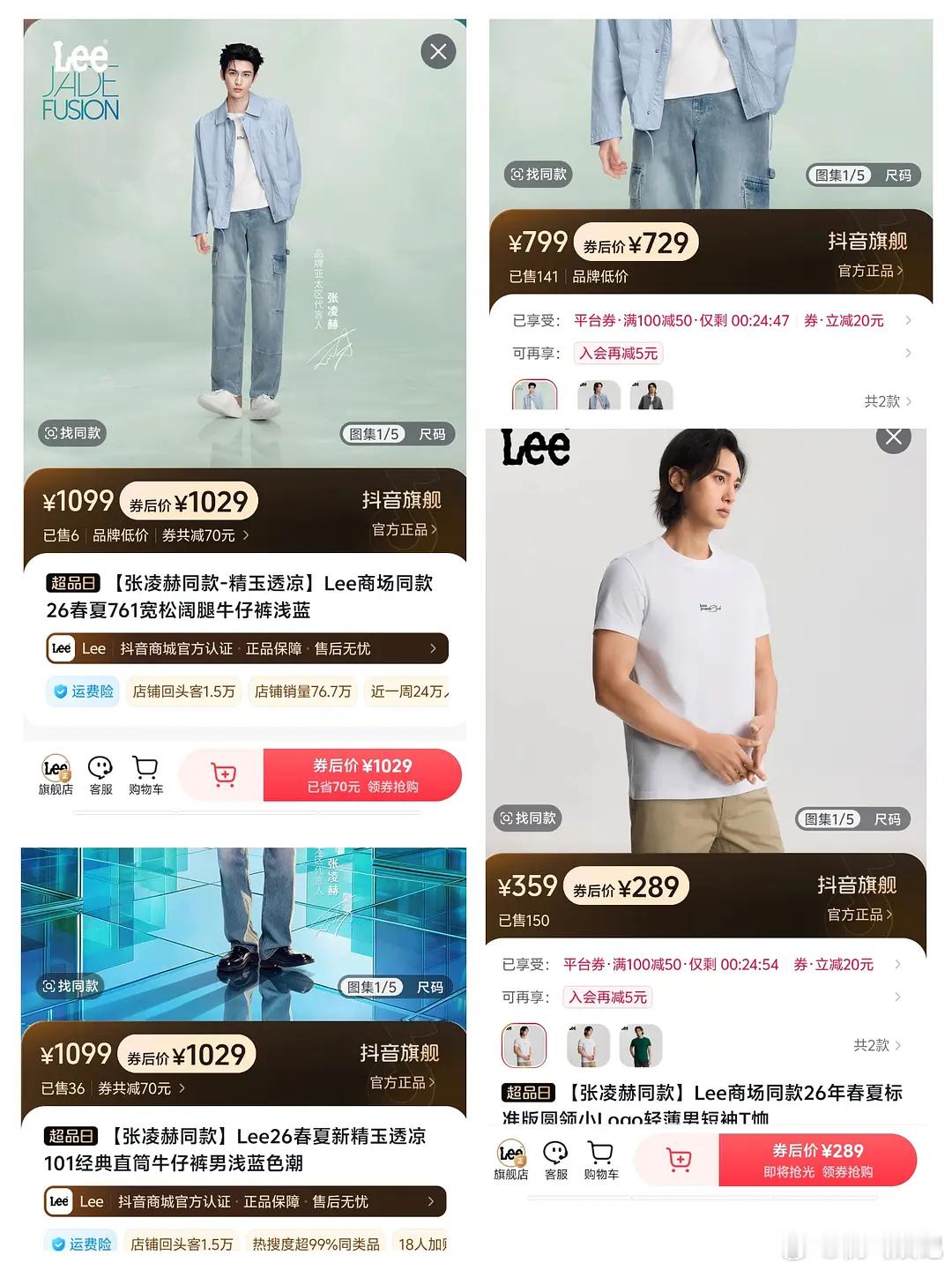 大瀑之后的销量，倒割品牌方第一人，直播人头不少啊，也没人买单