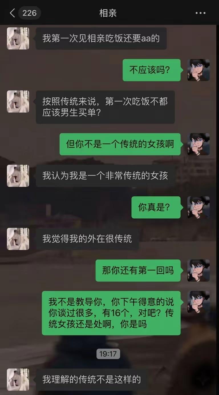 嘴是可以传统的，嘴之外，还是非常现代的。