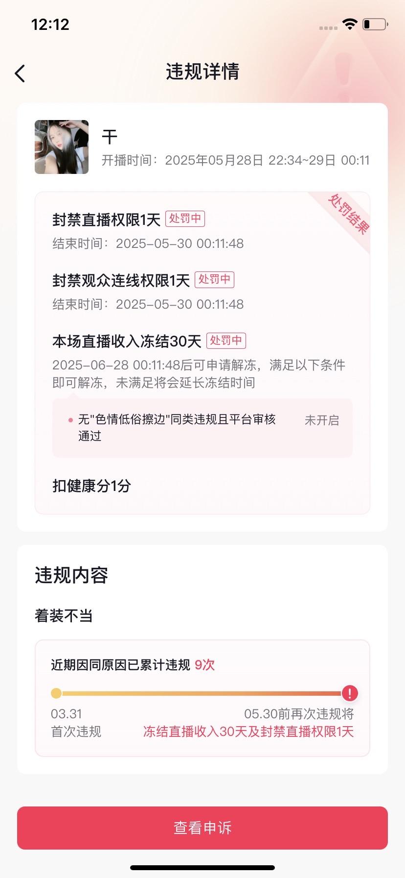 多余了恶心