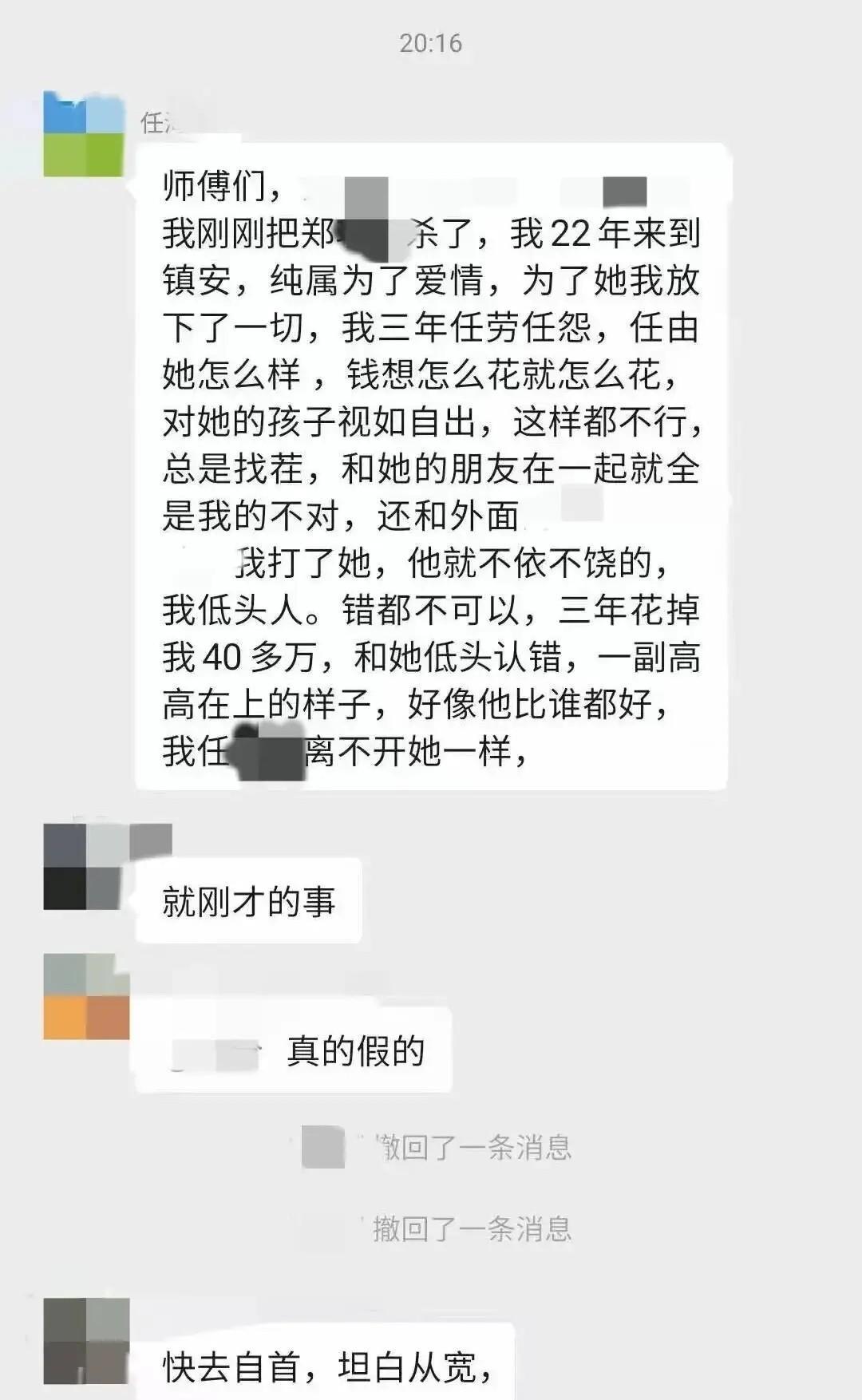 陕西商洛，男子为了爱情，从外地来到女友所在城市，开出租维生，3年时间他任劳任怨，