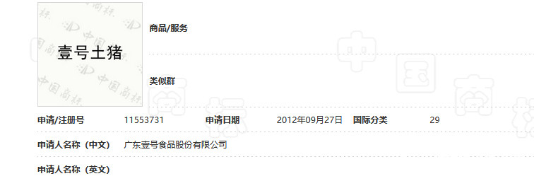 1127个心机商标被宣告无效早就反感商家玩文字商标套路，刻意误导认知混淆概念，监