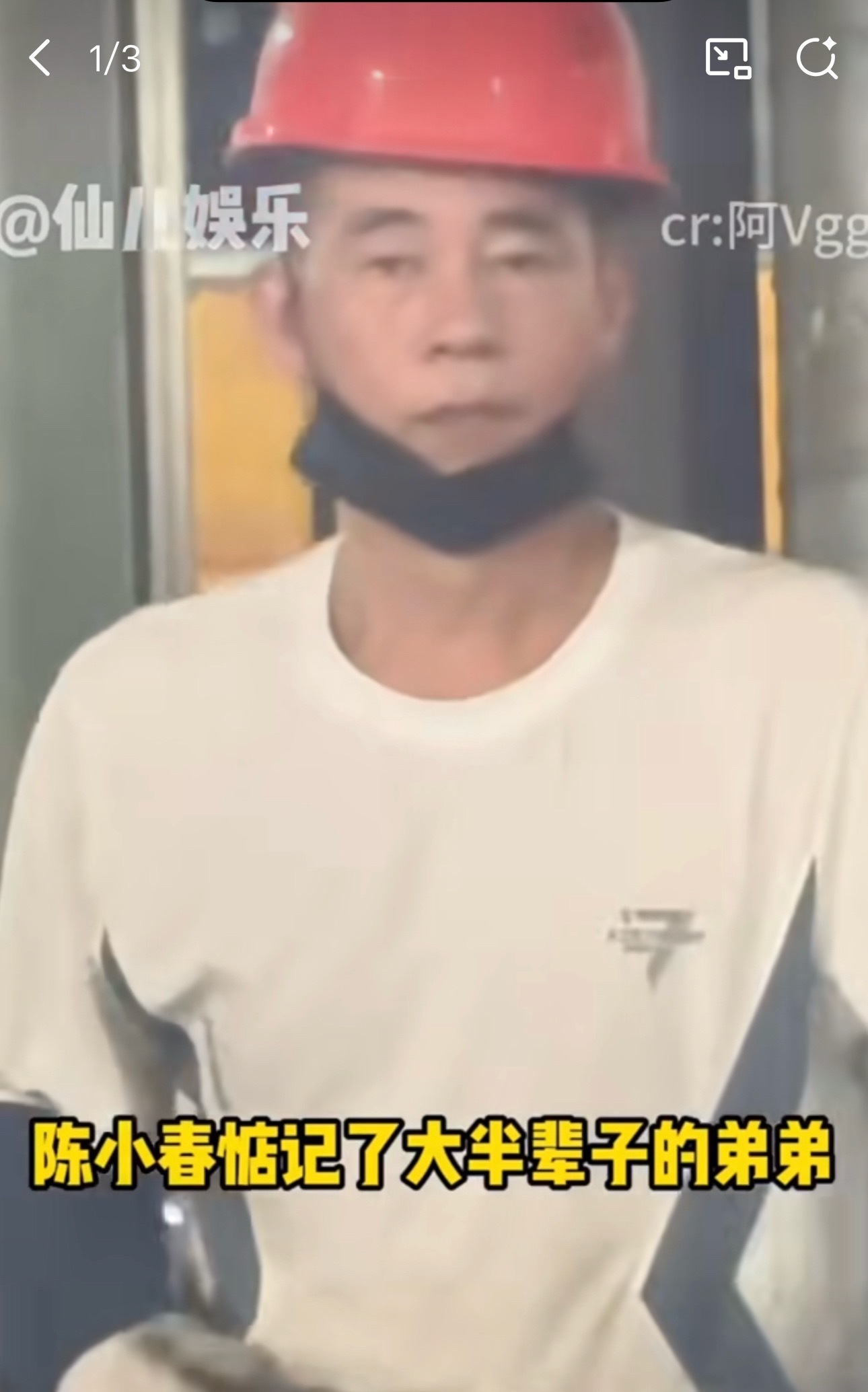 工人撞脸陈小春拍摄者因舆论离职鸡哥生气了撞脸陈小春工人直播回应近日，有网友发现，