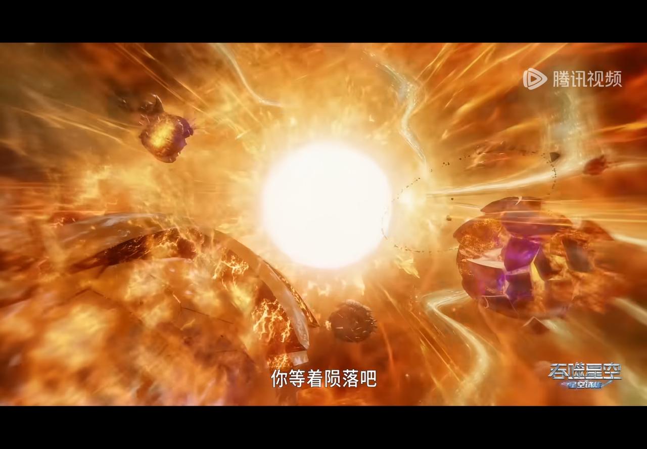 国漫吞噬星空魅剑是百分之百会被陨落，也只不过是最后的咆哮而已，不得不说魅剑尊者陨