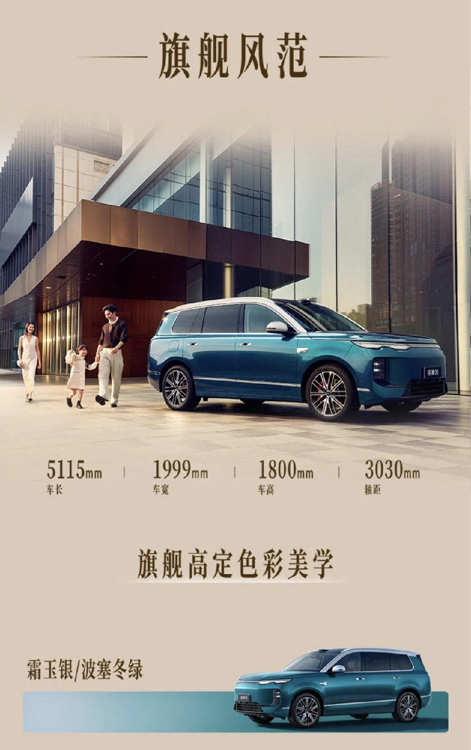 万万没想到！预言成真！比亚迪董事长王传福曾在2024年3月预言,“估计未来三个月新能源汽车渗透率可能